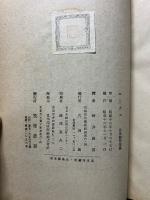 ニーチェ : 一神話の試み