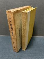 悲劇の誕生