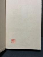 悲劇の誕生