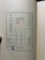 悲劇の誕生