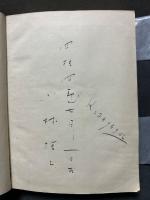 旧新約全書
