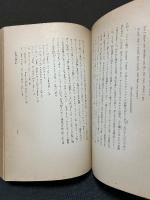 美の司祭 : ジョン・キイツがオウドの創作心理過程の研究