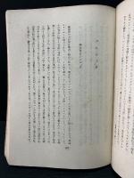 仏蘭西文学