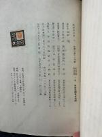 仏蘭西文学