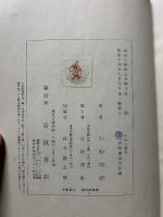 人間と実存