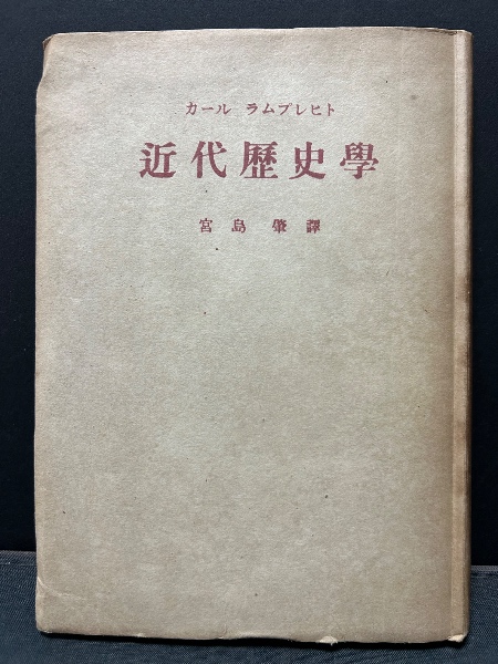 露）標準ロシア語辞典(オジェゴフ編) / 中島屋書店 / 古本、中古