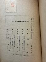 近代歴史学