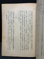 鴎外文学　献呈本