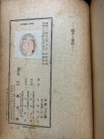 鴎外と露伴