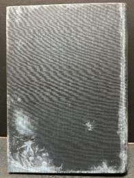 手漉和紙考