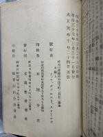 新約全書 ; 舊約聖書詩篇