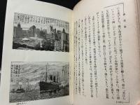 停雲集