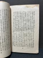 人生の三方面
