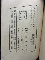 人生の三方面
