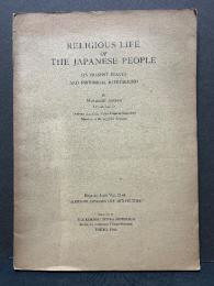 (英）RELIGIOUS LIFE OF THE JAPANESE PEOPLE; ITS PRESENT STATUS AND HISTORICAL BACKGROUND　日本人の宗教生活