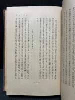 続紙魚繁昌記