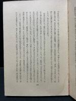 現代文芸論