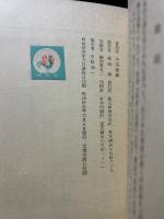 現代文芸論