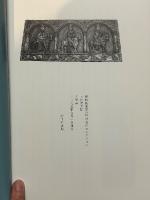 屋根裏部屋の哲学者のコレクション