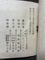 新約聖書路加傳 : 全