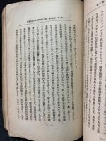 社会問題の建設的解釈