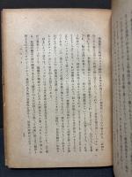 数理哲学思想史
