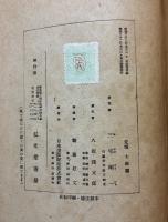 数理哲学思想史