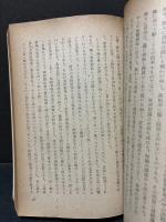 懺悔道としての哲学