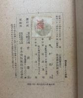 懺悔道としての哲学