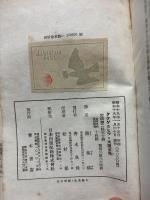 タウゲニヒツ ; 大理石像