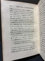 文学としての聖書