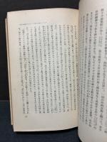 カトリシスムの本質