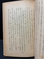 ジェルマンドル一家　署名本