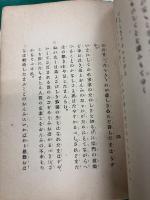 哀調