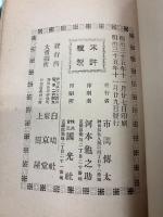 哀調