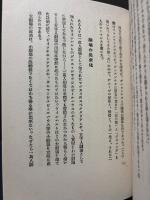 愛の劇場　署名本
