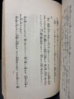 郷愁 : 守備兵の話