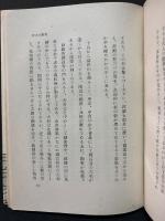 をりにふれて　遠里丹婦麗天