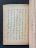 薄氷