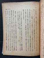 スタンダール論