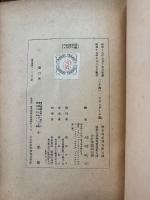 スタンダール論