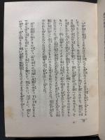お菊さん : マダム・クリザンテエム
