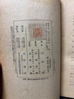 文学史方法論