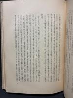 コント研究 : その生涯と学説