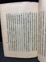 奥州白石産紙布織