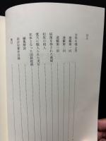 女肉を喰ふ男