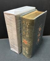 バーナード・リーチ