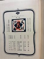 バーナード・リーチ