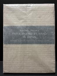 PAPER-MAKING BY HAND IN JAPAN