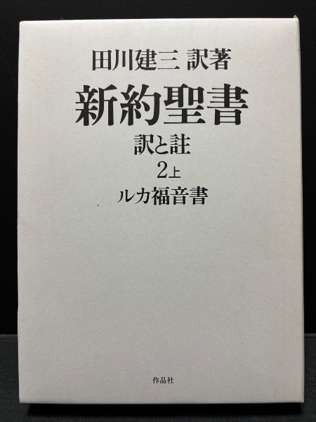 オジェゴフ ロシア語 詳解辞典 露露辞典 第28版 改訂版 オジェゴフ ロシア語 詳解辞典 露露辞典 第28版 改訂版 - メルカリ
